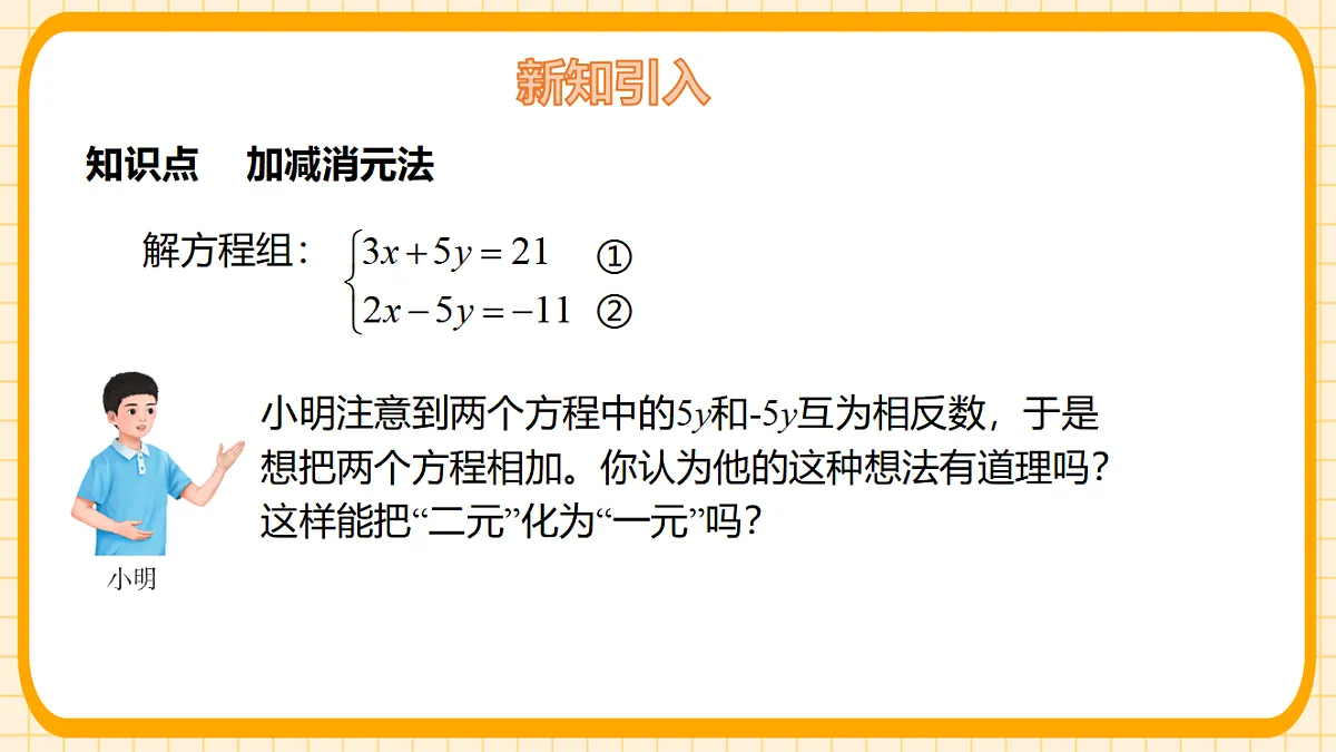 17729974第5页