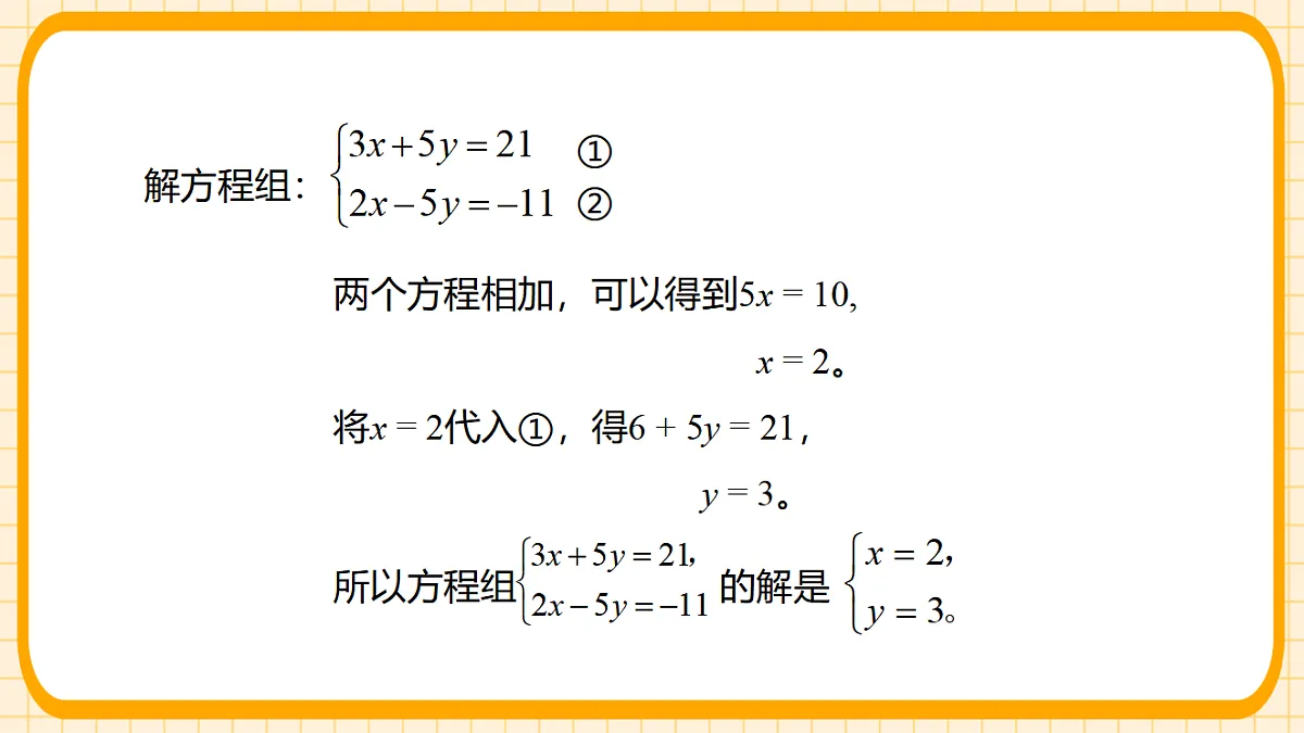 17729974第6页