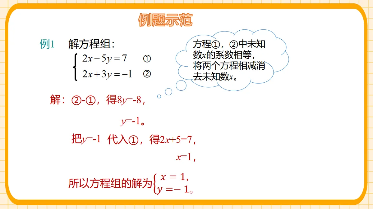 17729974第7页