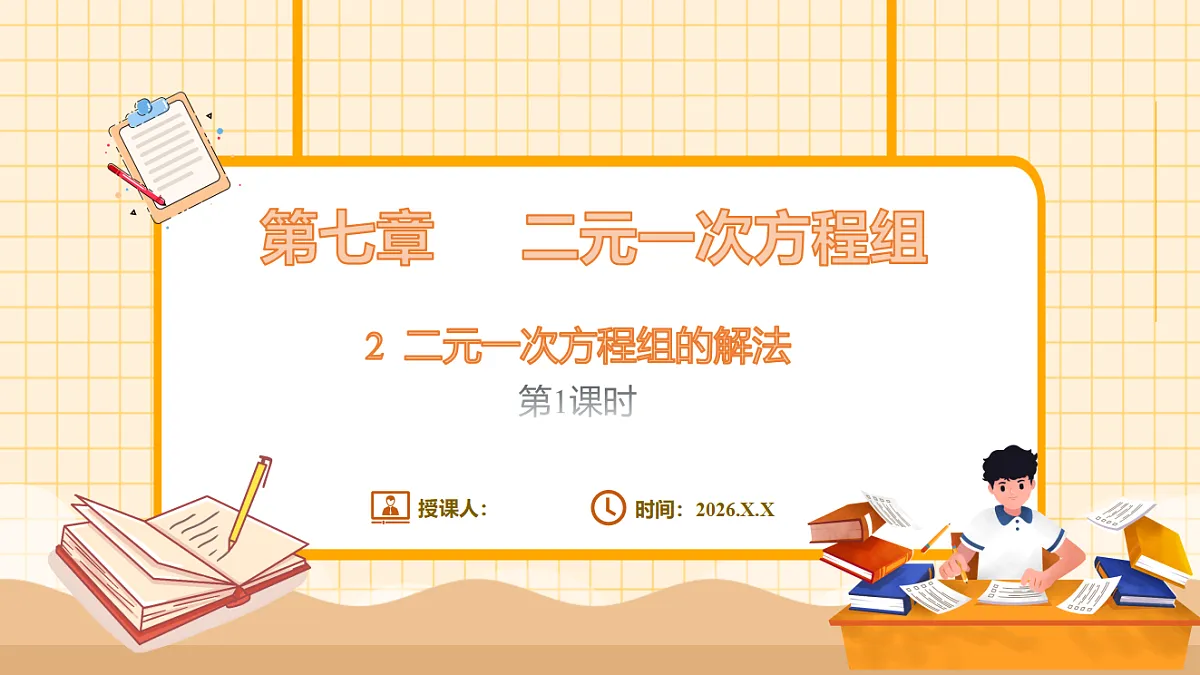 17729975第1页