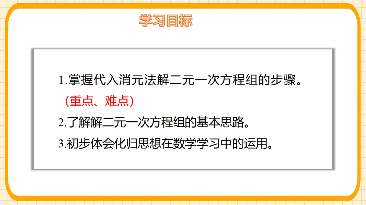 17729975第2页
