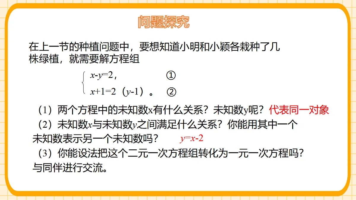 17729975第4页