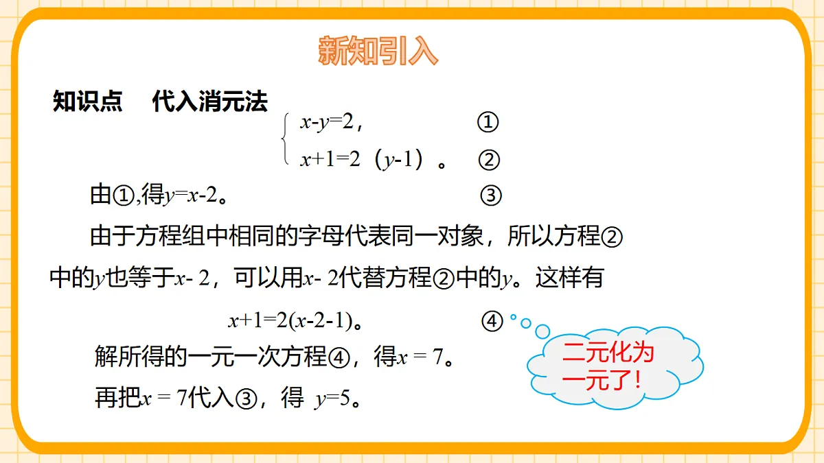 17729975第5页