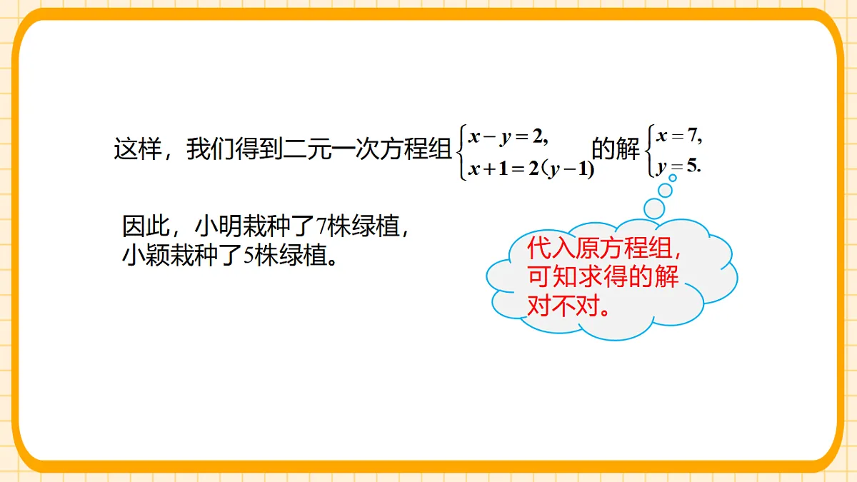17729975第6页