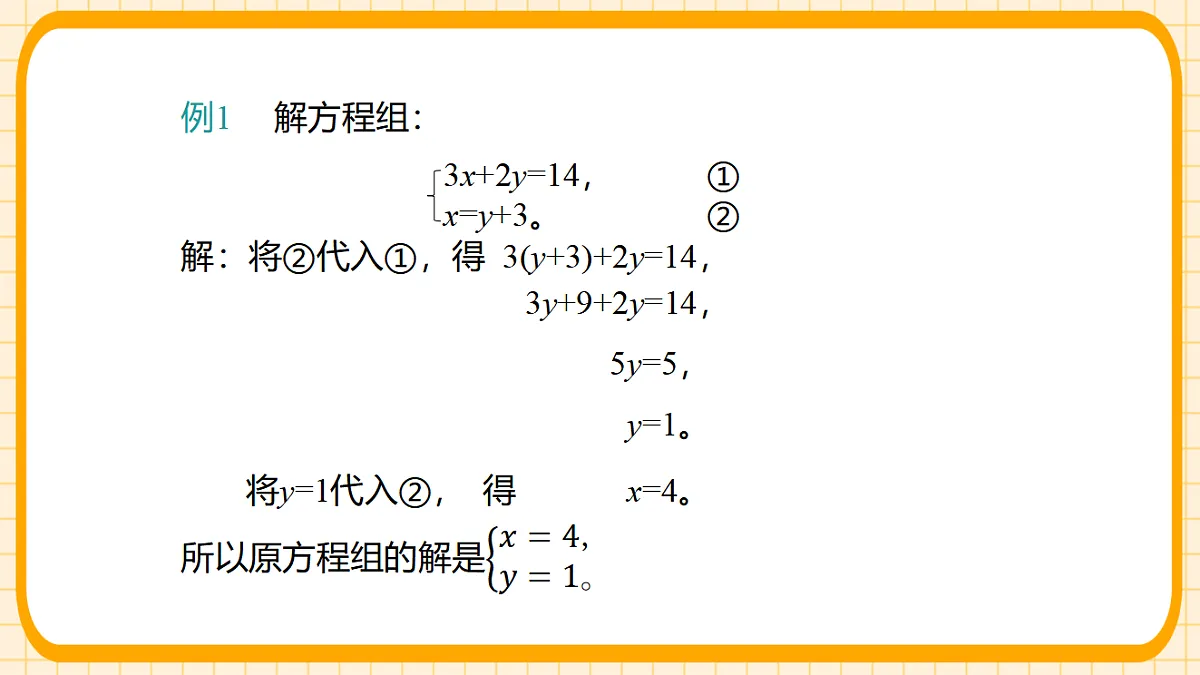 17729975第7页