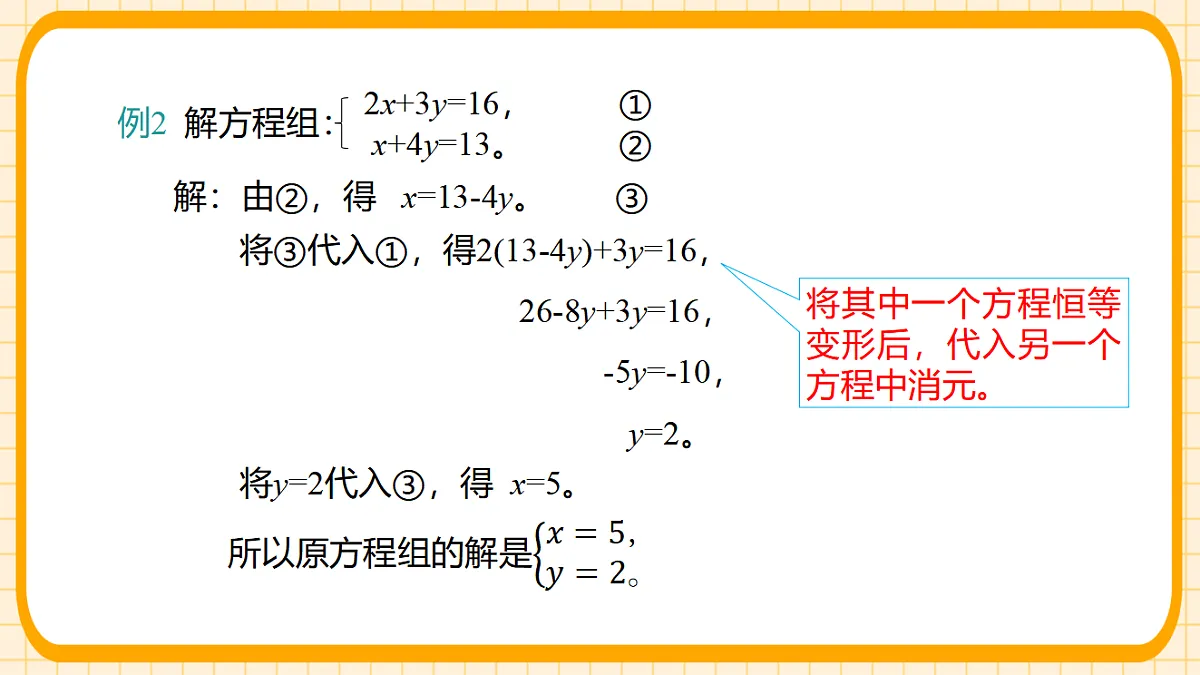 17729975第8页
