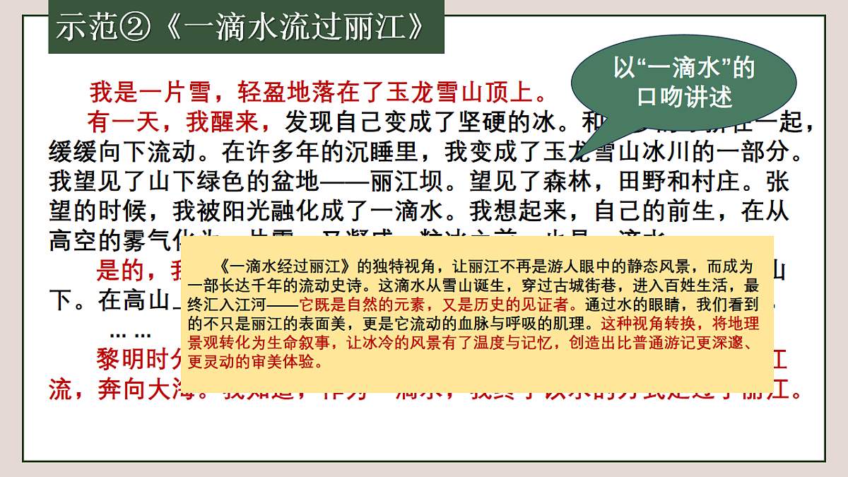 17730024第5页