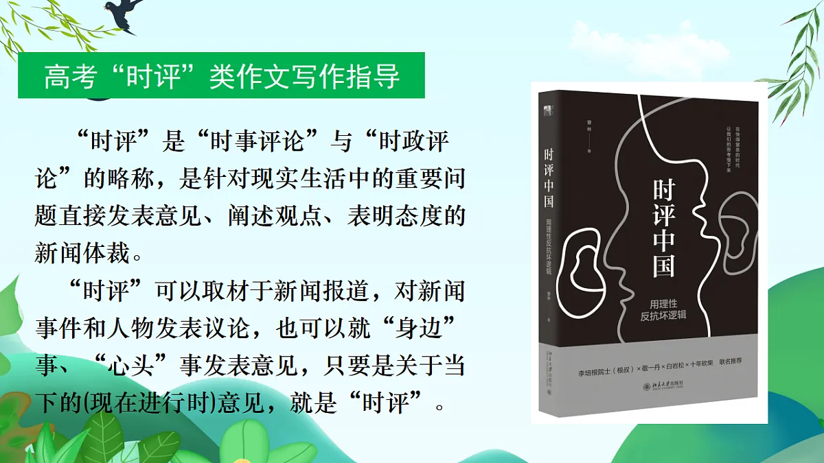 17730037第2页