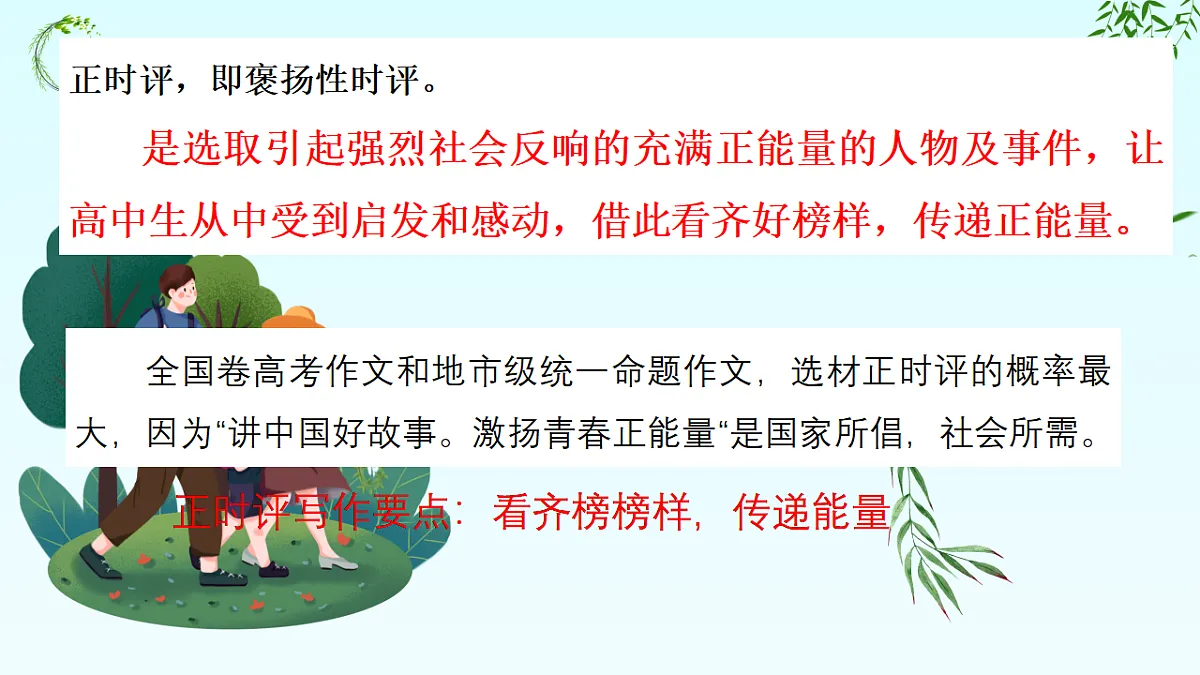 17730037第4页