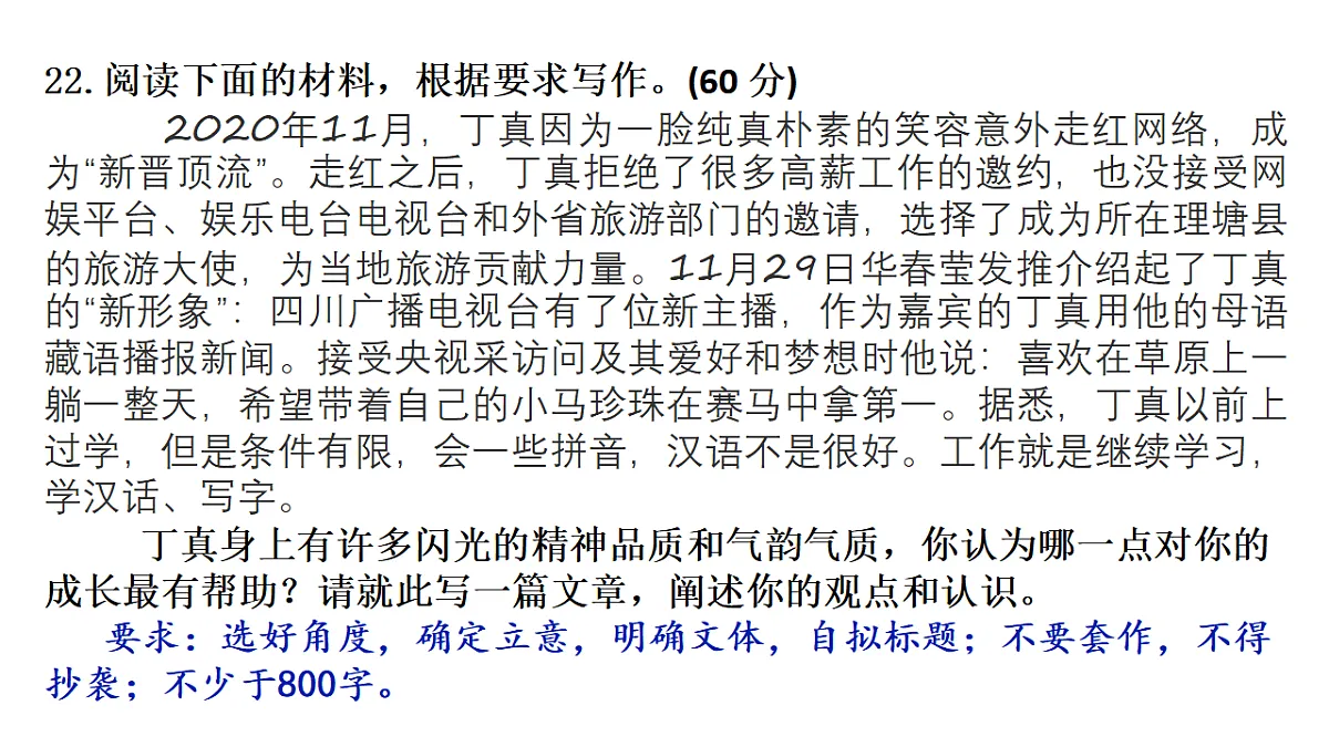 17730037第5页