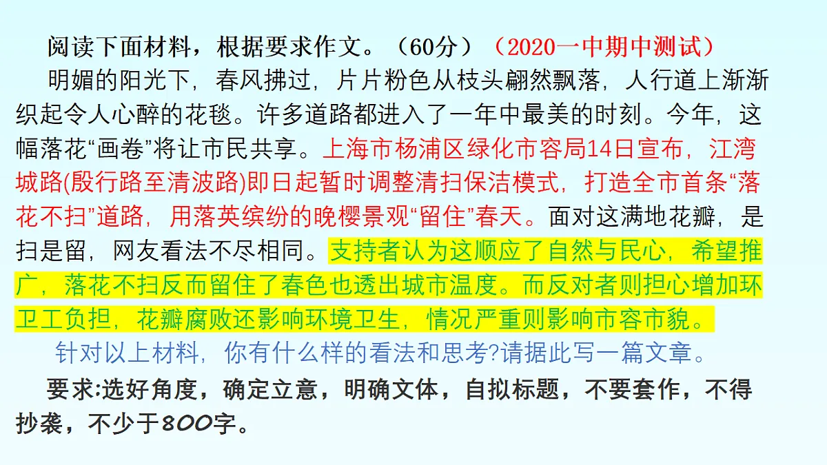 17730037第7页
