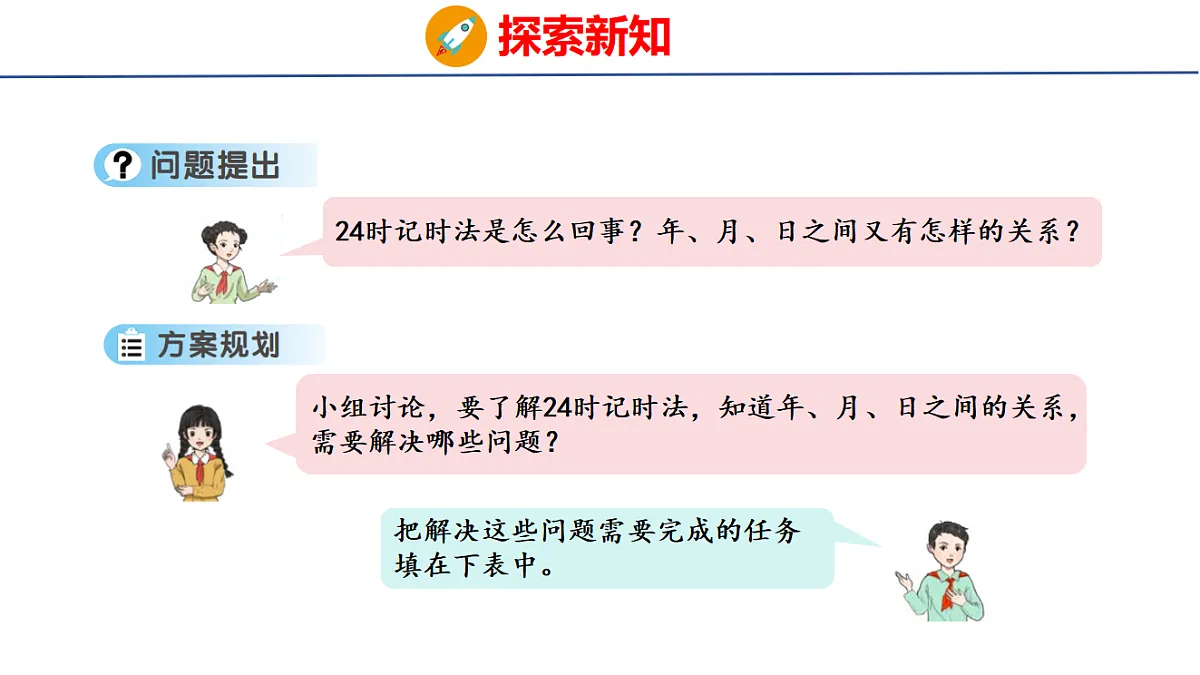 17730771第4页