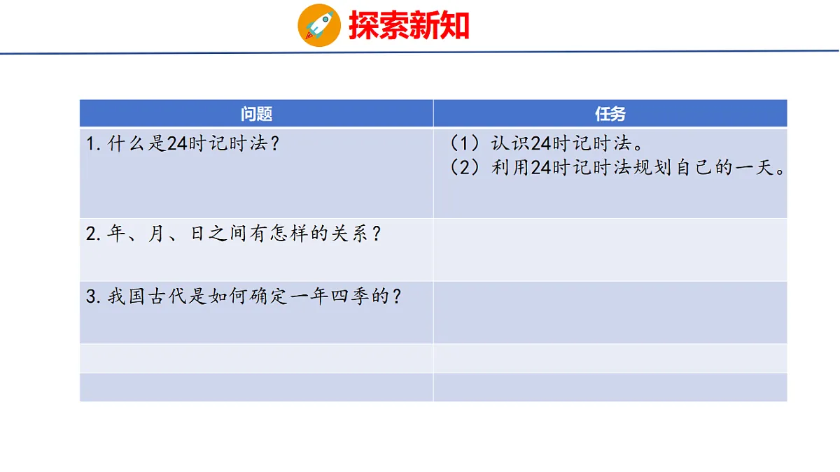 17730771第5页