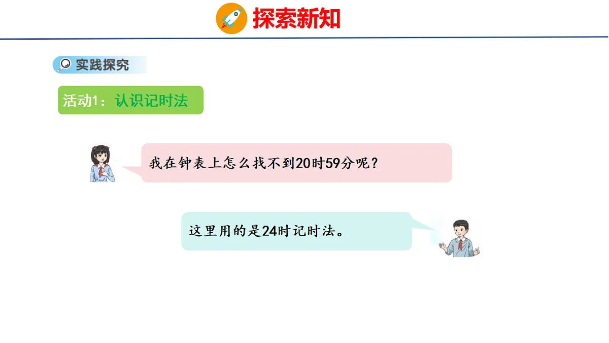 17730771第6页
