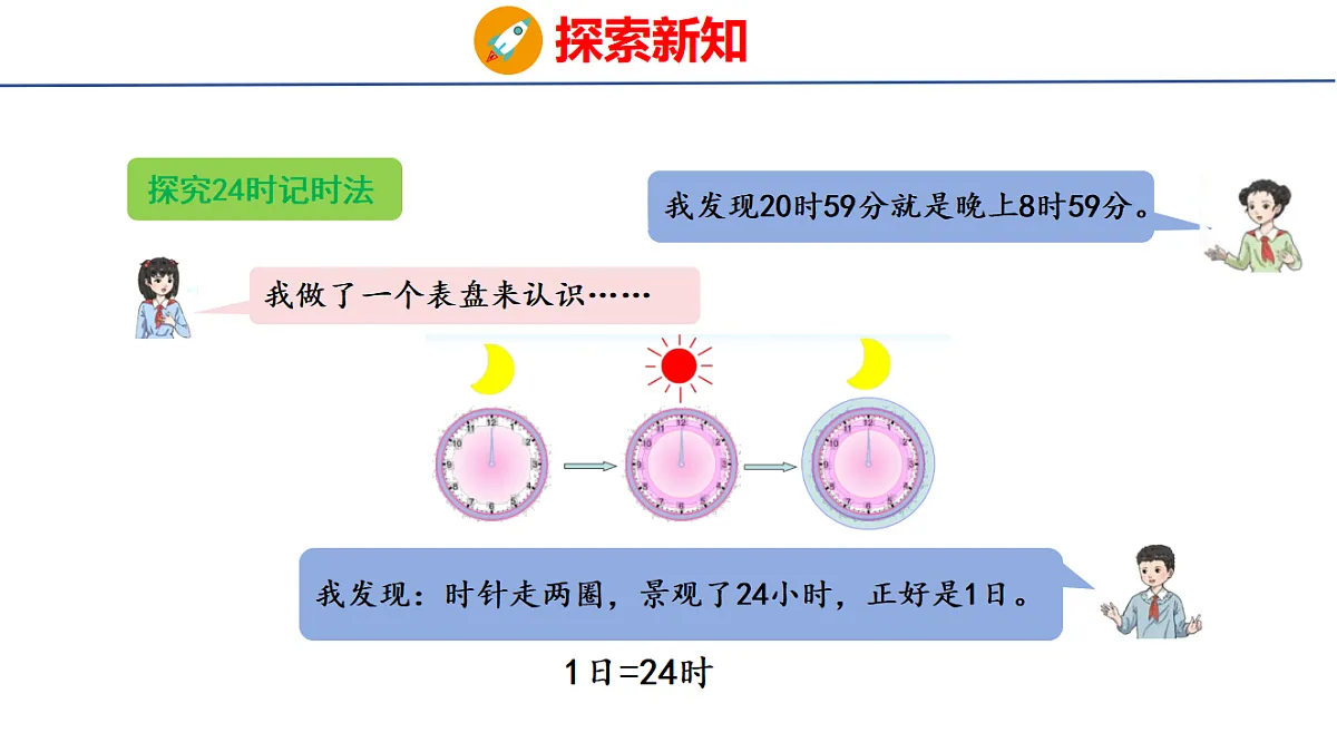 17730771第7页