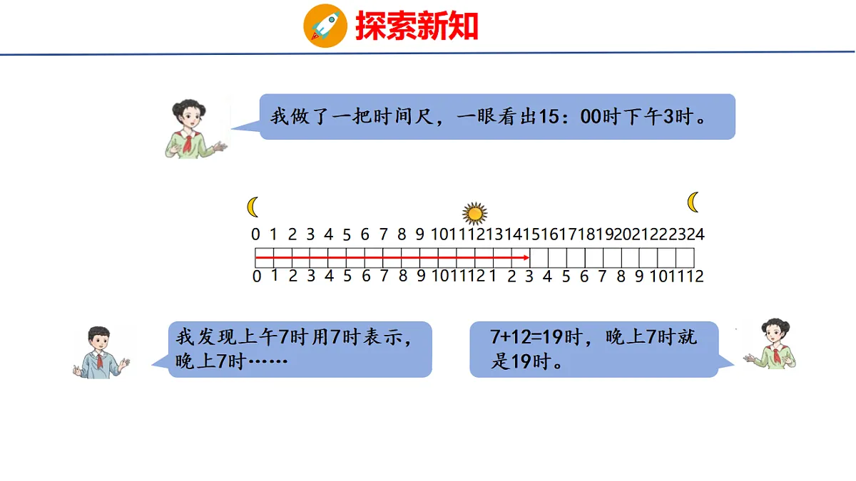 17730771第8页