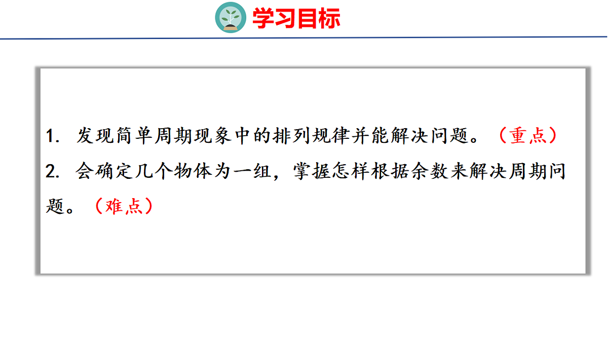 17730774第2页