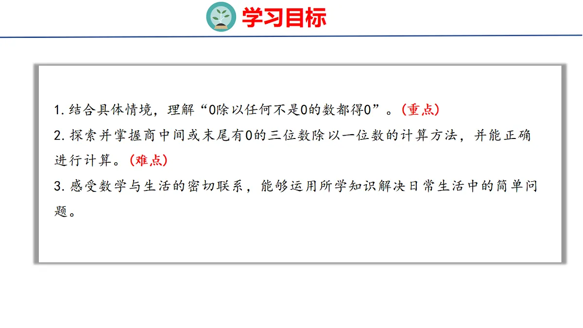 17730794第2页