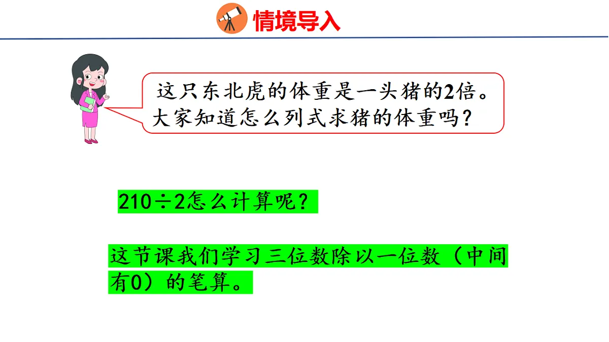 17730794第4页