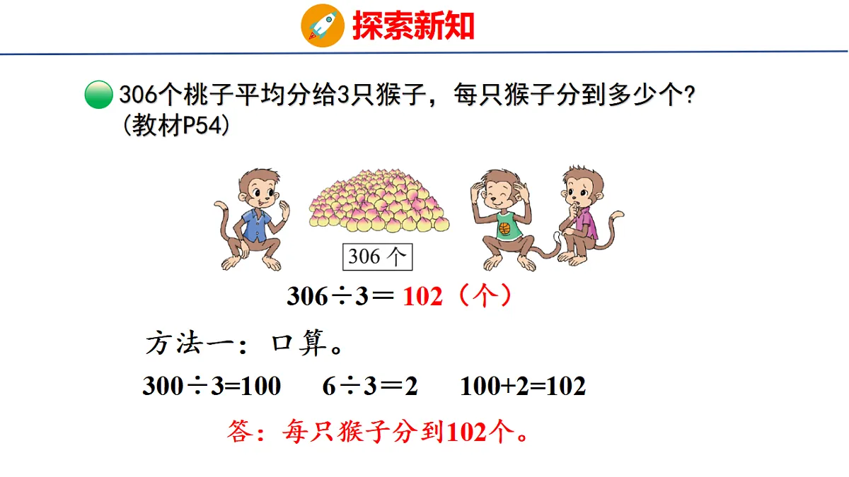 17730794第6页