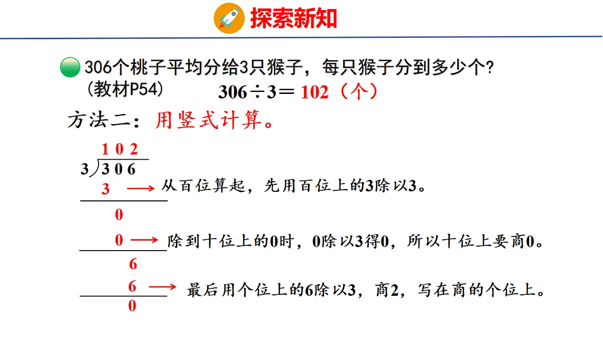 17730794第7页