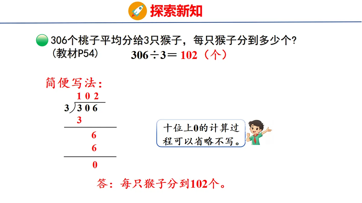 17730794第8页