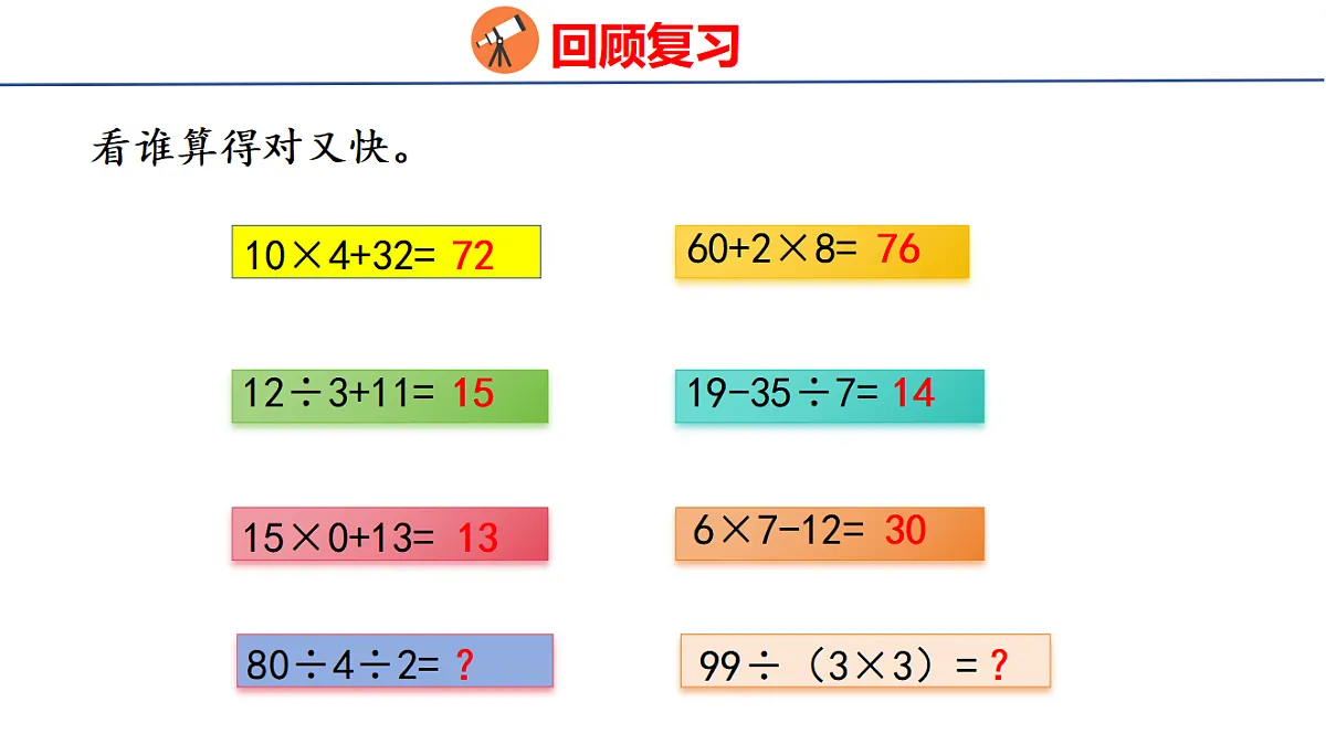 17730797第3页