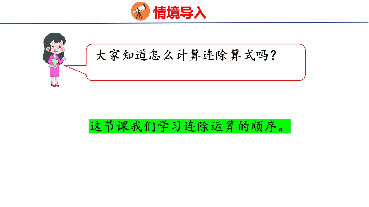 17730797第4页
