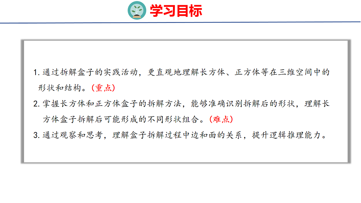 17730799第2页