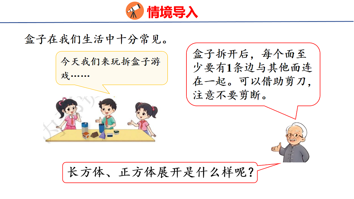 17730799第3页