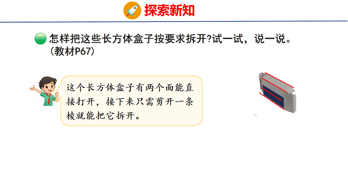 17730799第4页