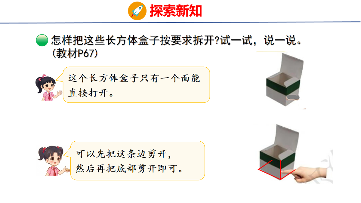 17730799第5页