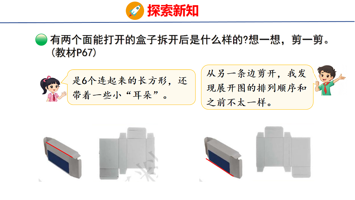 17730799第6页