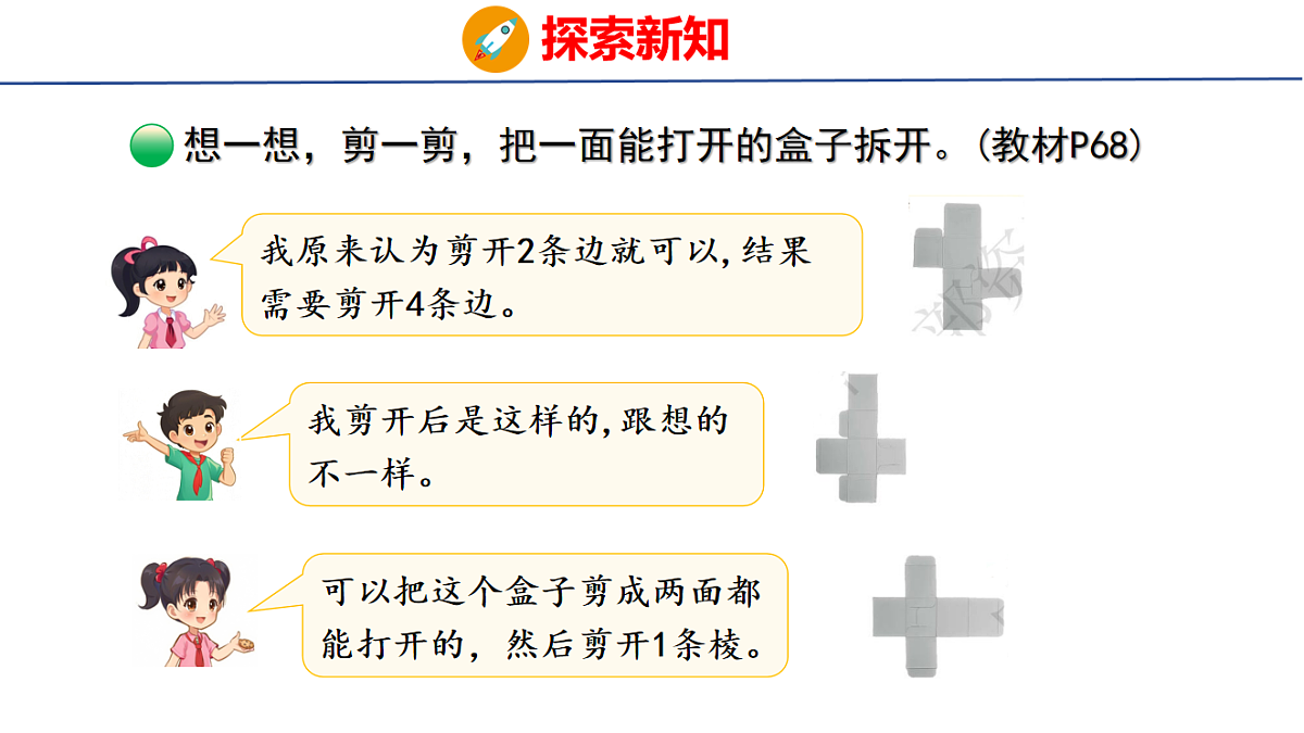 17730799第7页