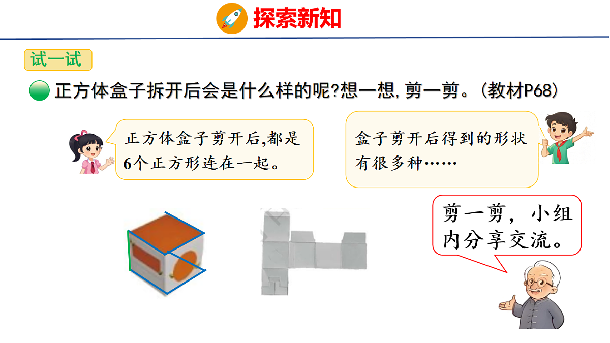 17730799第8页