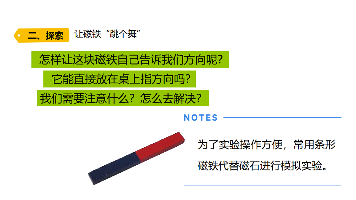 17730846第4页
