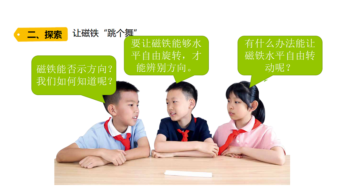 17730846第5页