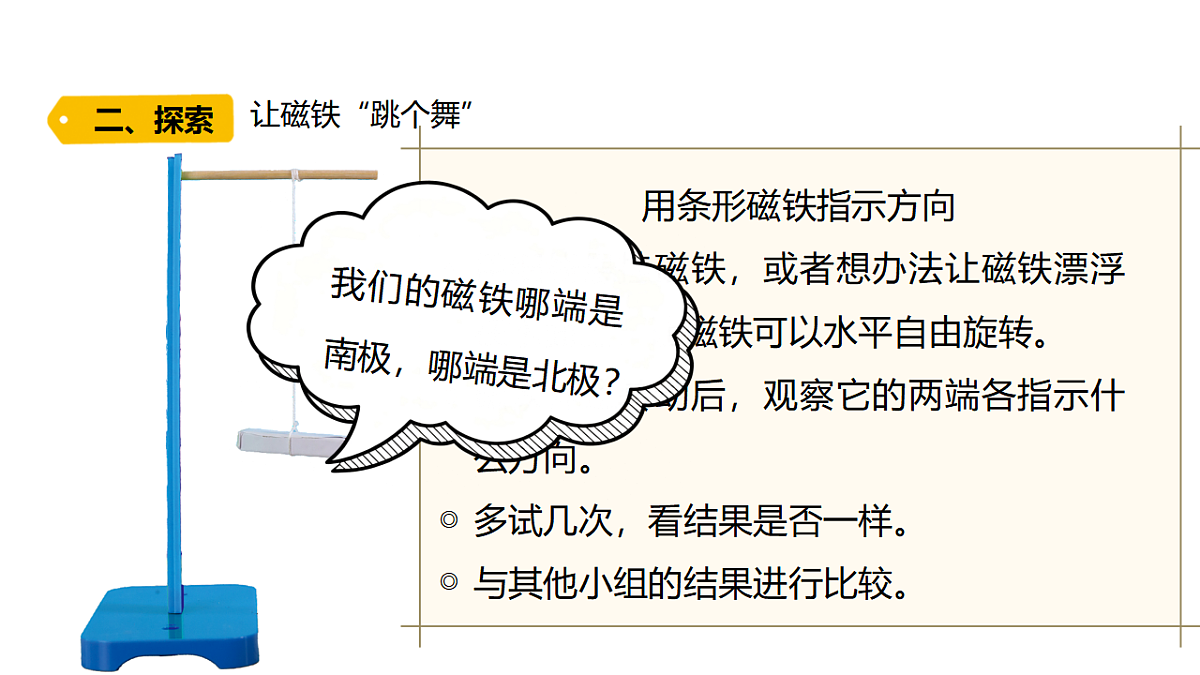 17730846第6页