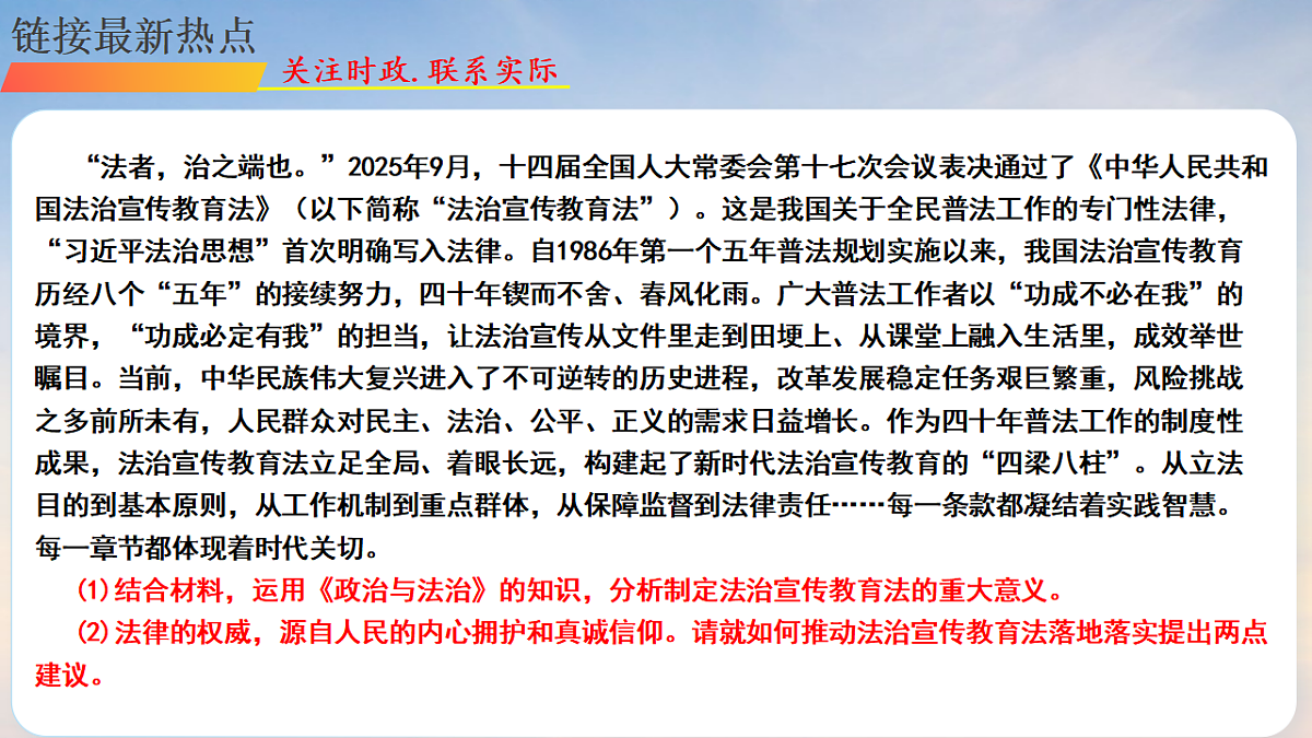 17730957第5页