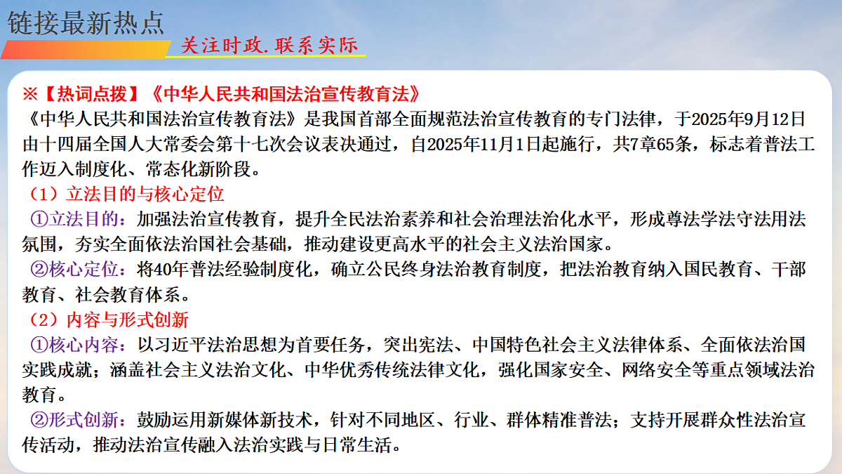 17730957第8页