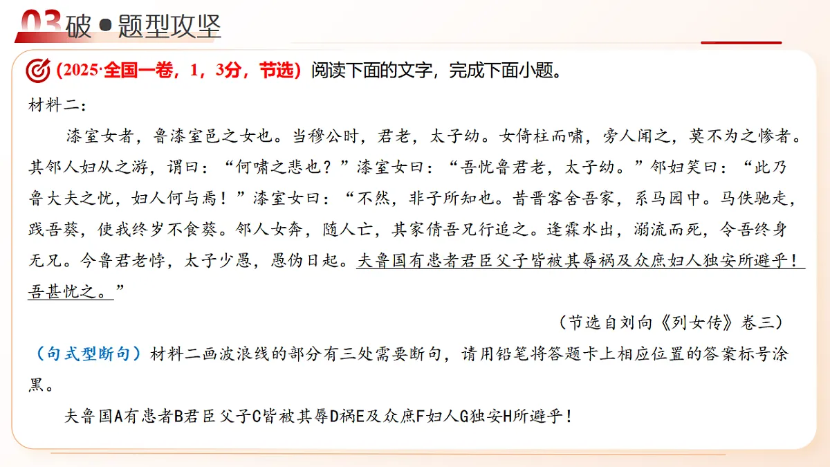 17730967第5页