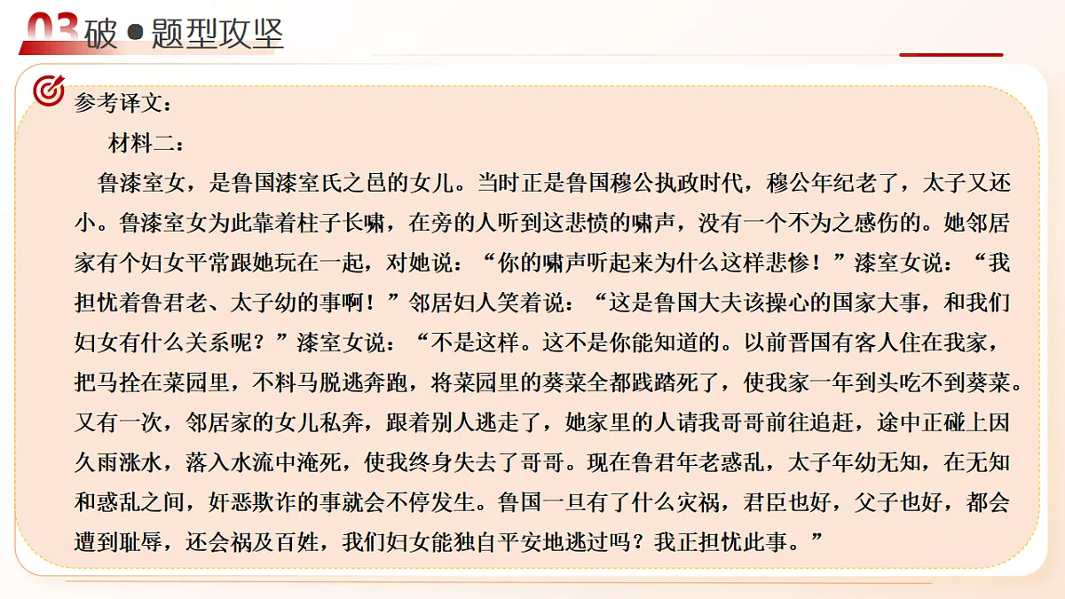 17730967第7页