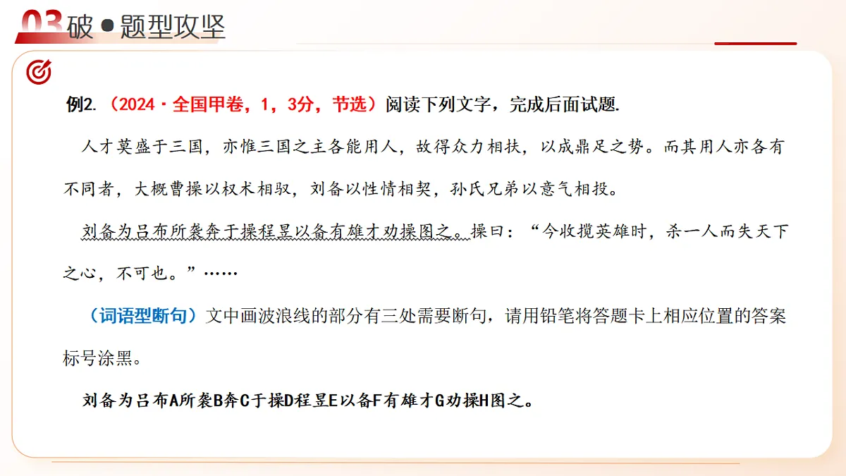 17730967第8页