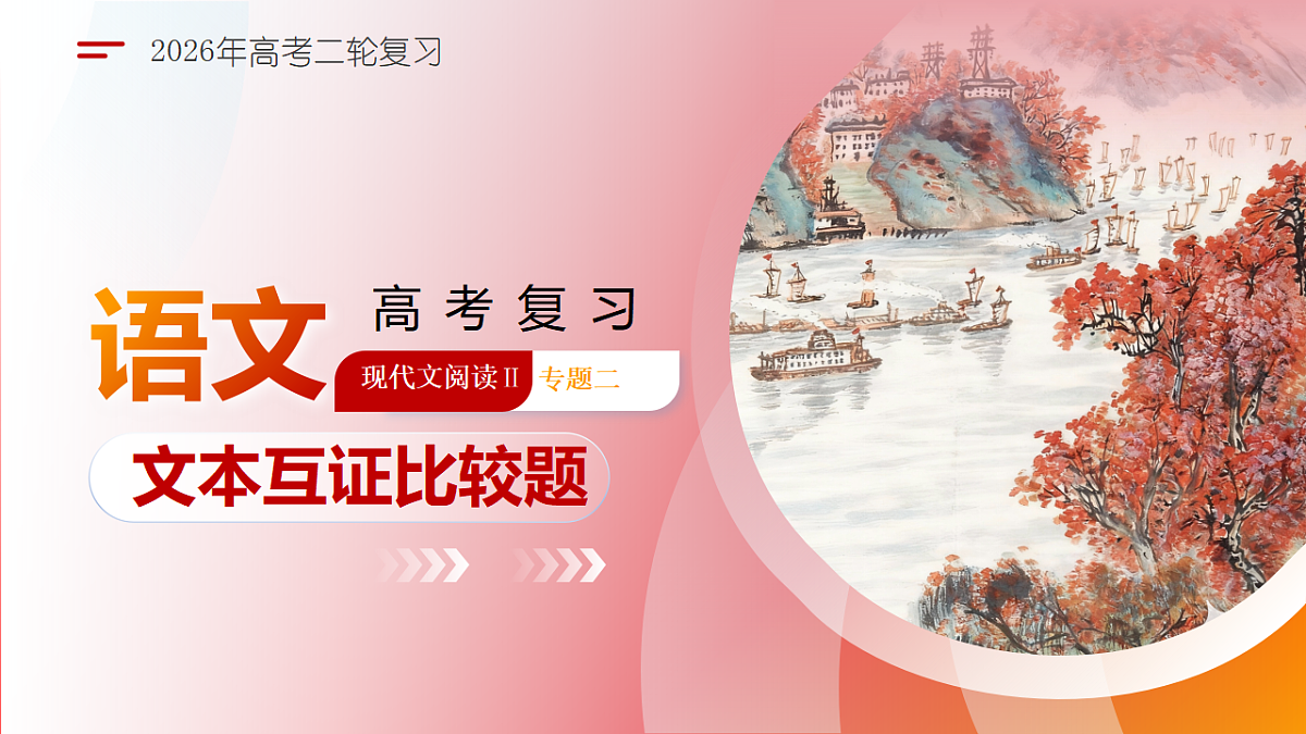 17730970第1页
