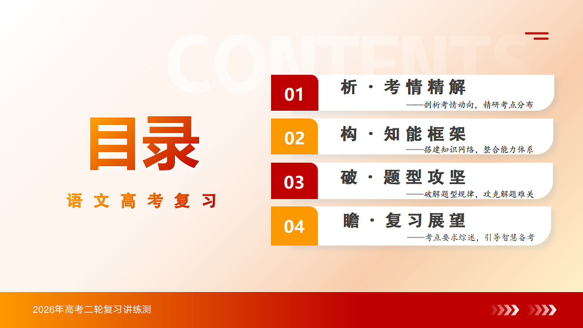 17730970第2页