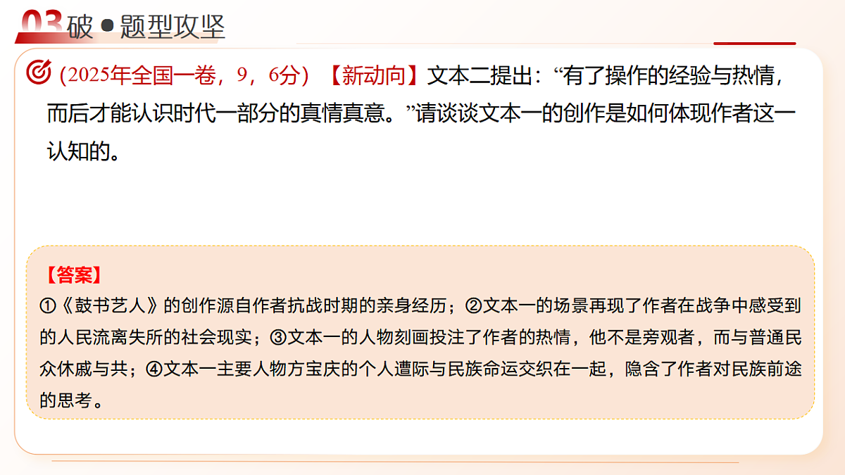 17730970第5页
