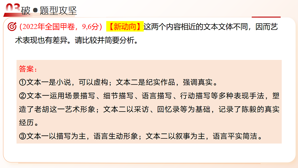 17730970第6页