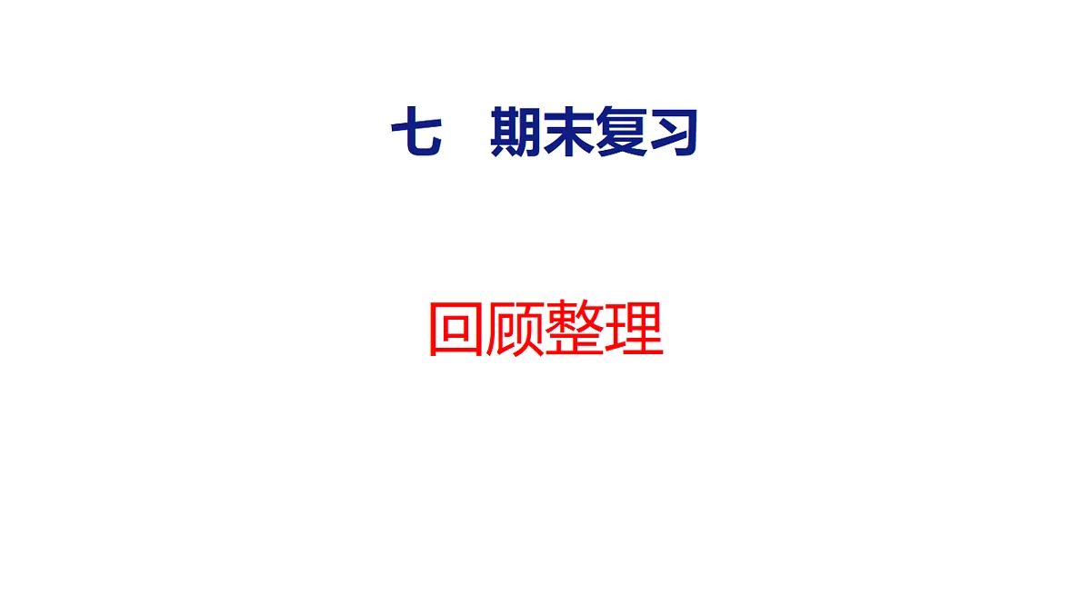 17731007第1页