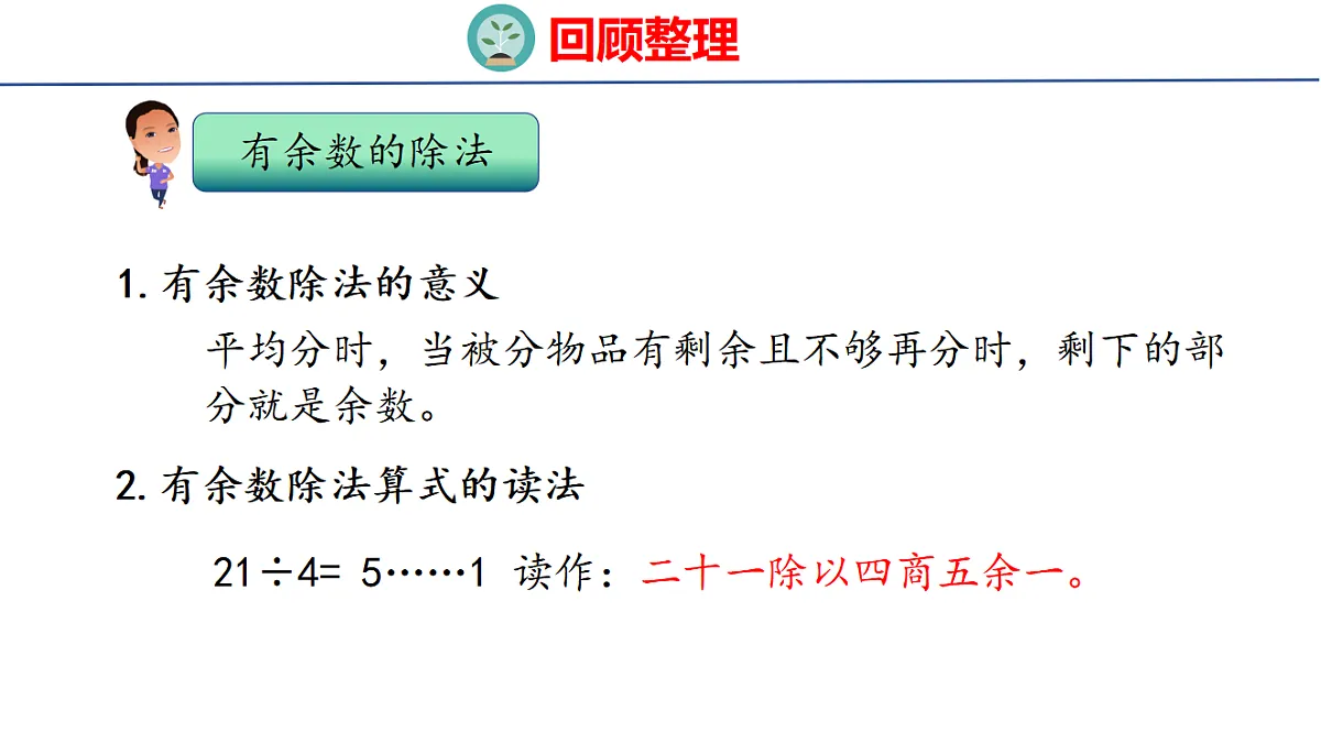 17731007第5页
