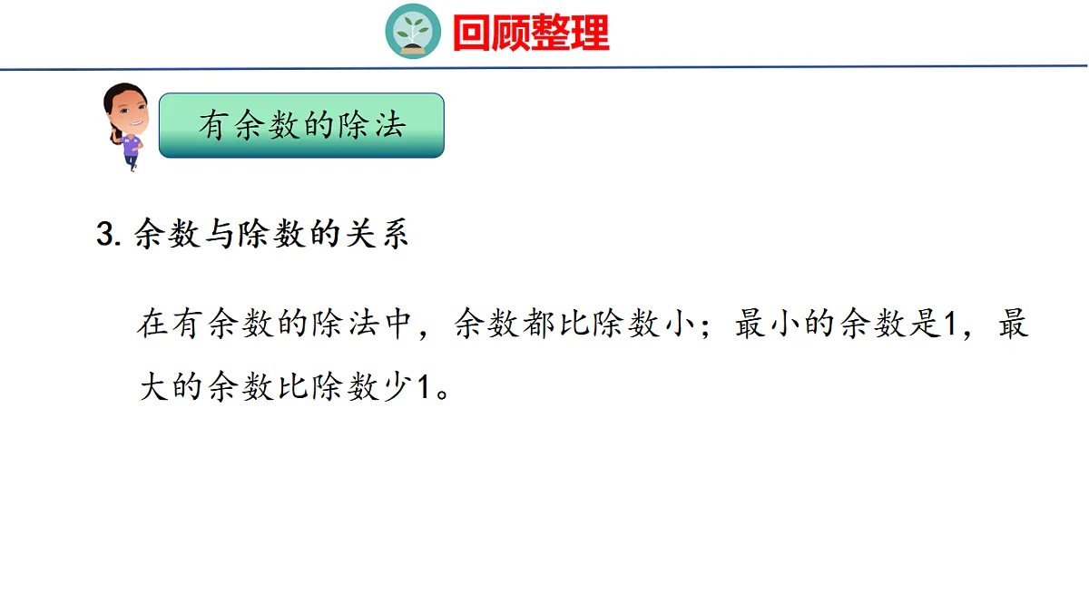 17731007第6页